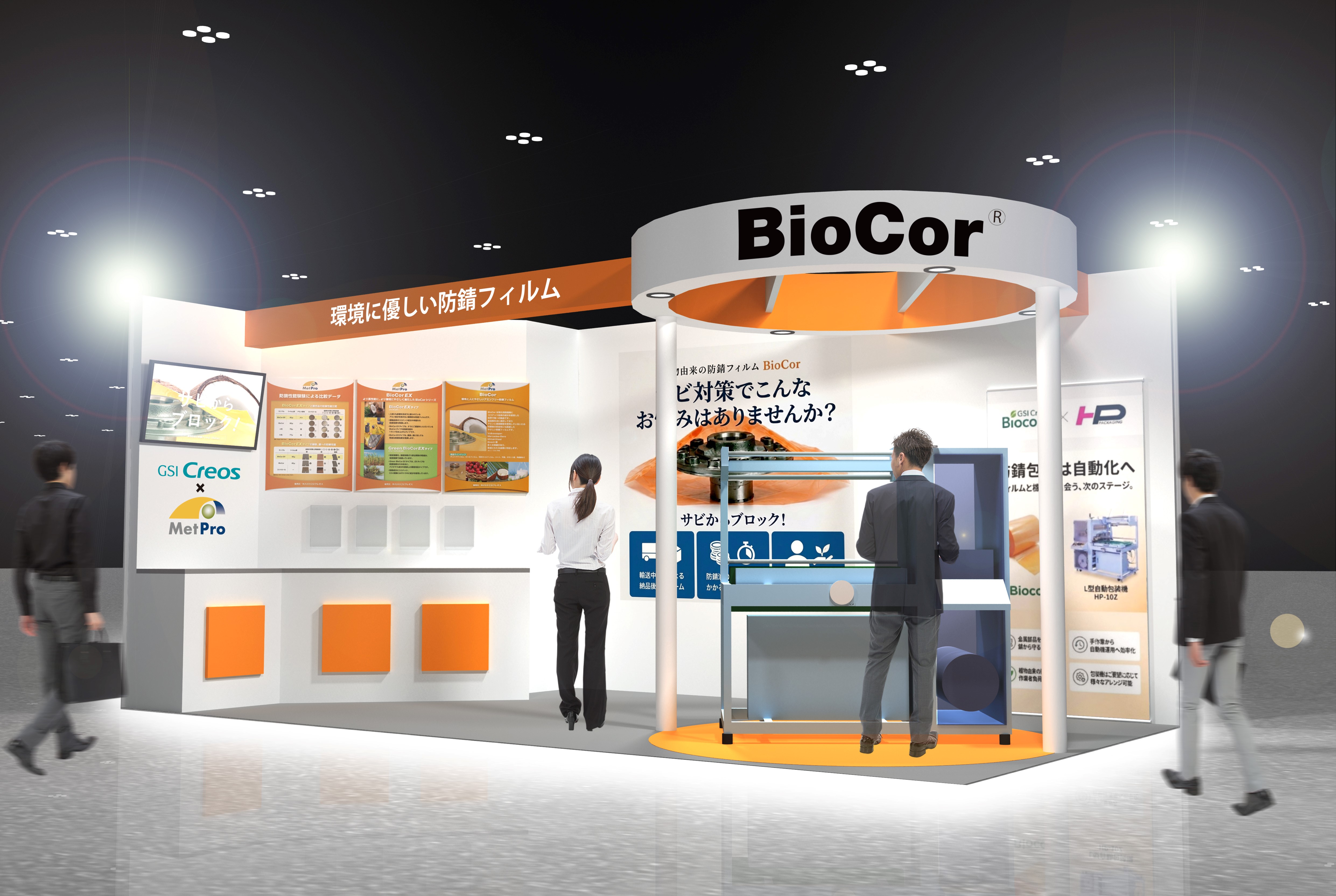 https://www.logis-tech-tokyo.gr.jp/ltt/?utm_source=google&utm_medium=cpc&utm_campaign=26g_brand&utm_content=text&gad_source=1&gad_campaignid=23981237905&gbraid=0AAAAADwFDzxWfS33_Vwu0ONLikAfZV0qG&gclid=CjwKCAjwhNbTBhB4EiwAsFSg-kUvq4M3L7VFAPgLgmLBfnS39fG_NVmoHSh3zAUzBqUBD1D4Szx_ZBoCLjMQAvD_BwE